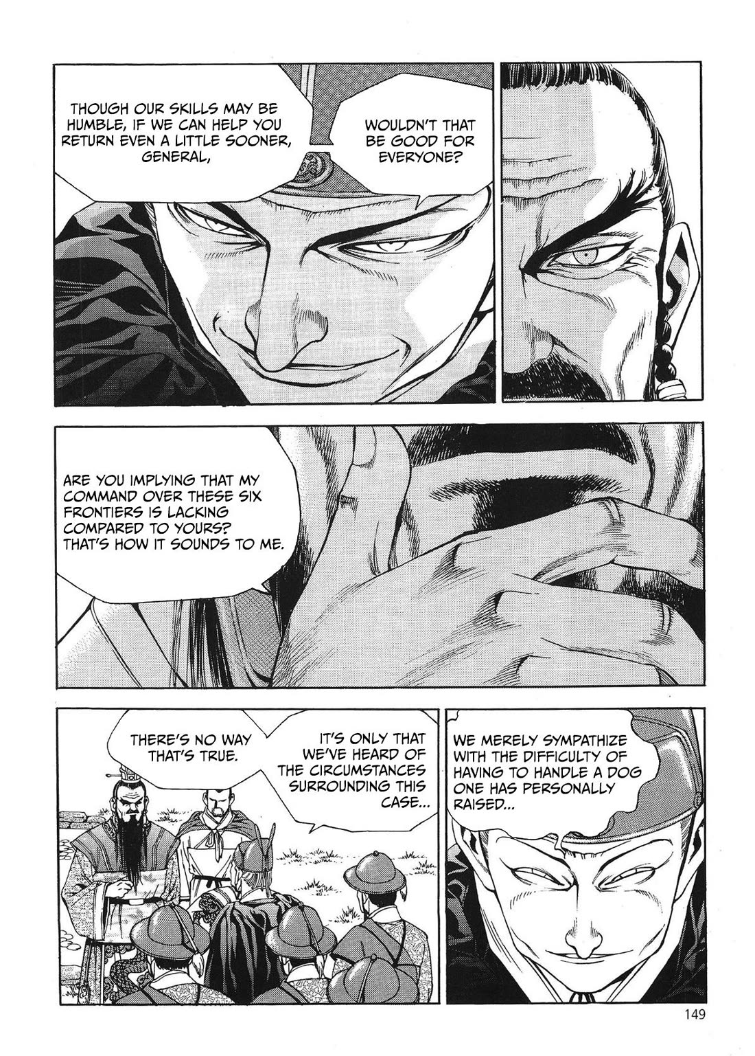 Yongbi the Invincible - A Side Story chapter 39 page 6