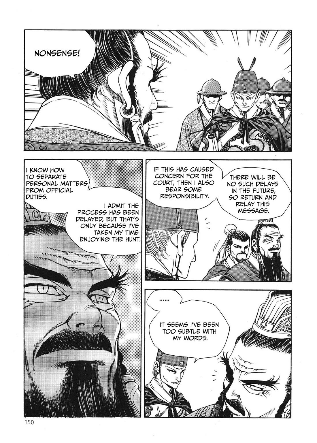 Yongbi the Invincible - A Side Story chapter 39 page 7