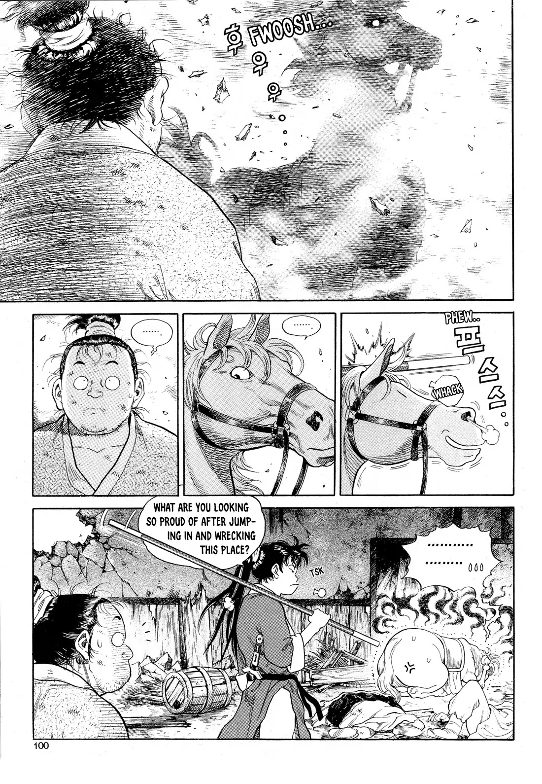 Yongbi the Invincible - A Side Story chapter 4 page 13