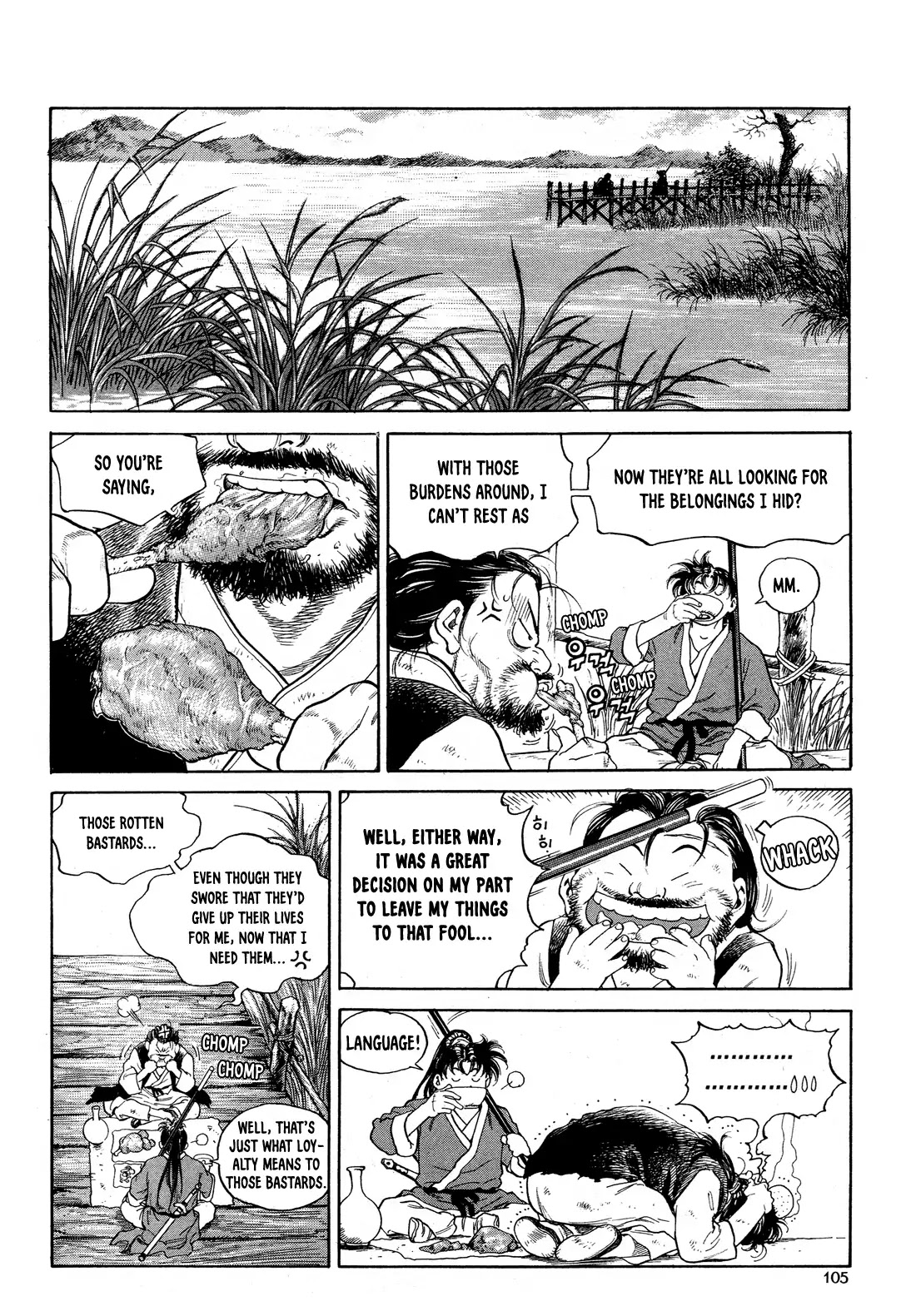 Yongbi the Invincible - A Side Story chapter 4 page 18