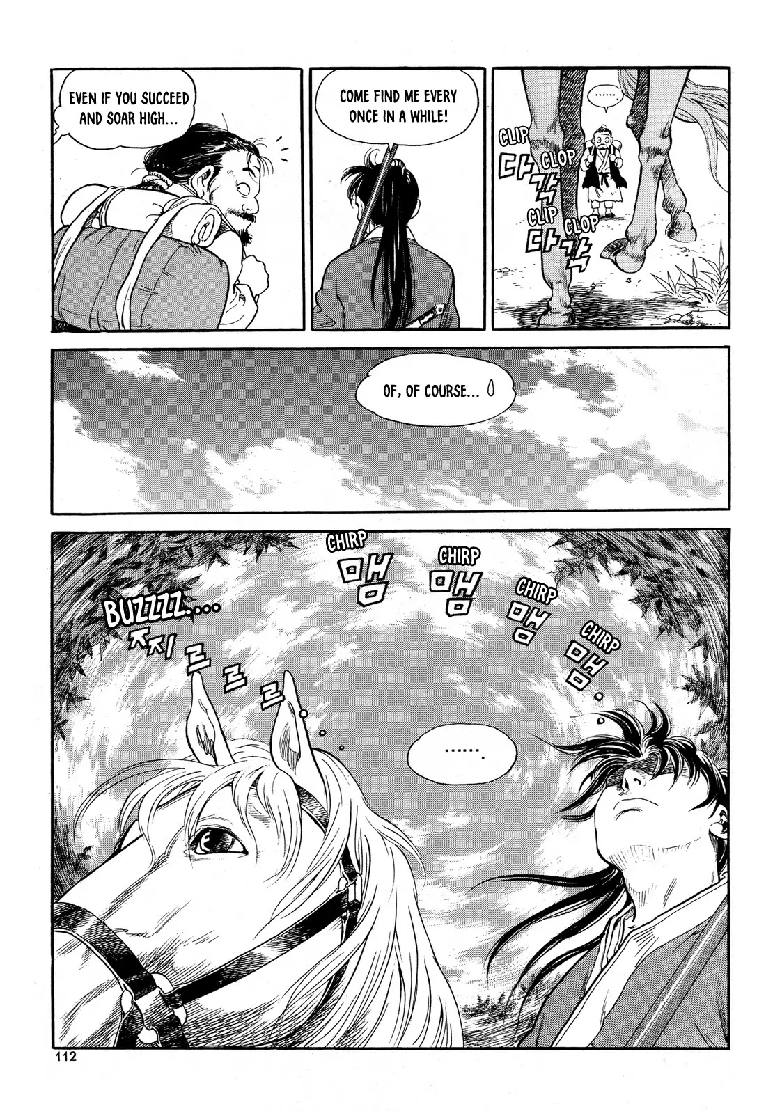 Yongbi the Invincible - A Side Story chapter 4 page 25