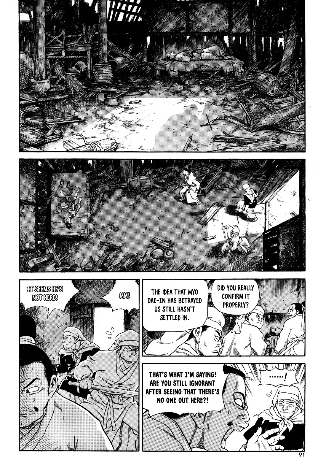Yongbi the Invincible - A Side Story chapter 4 page 4