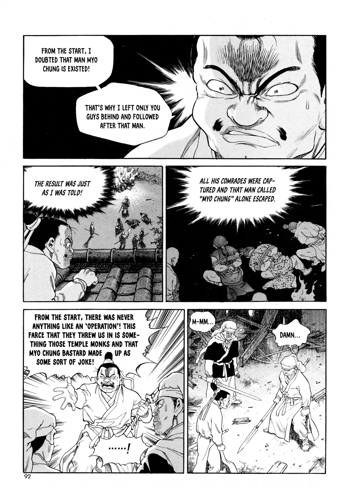 Yongbi the Invincible - A Side Story chapter 4 page 5