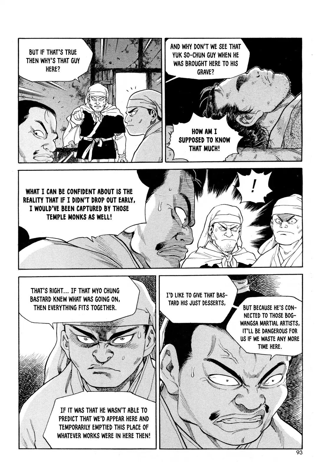 Yongbi the Invincible - A Side Story chapter 4 page 6