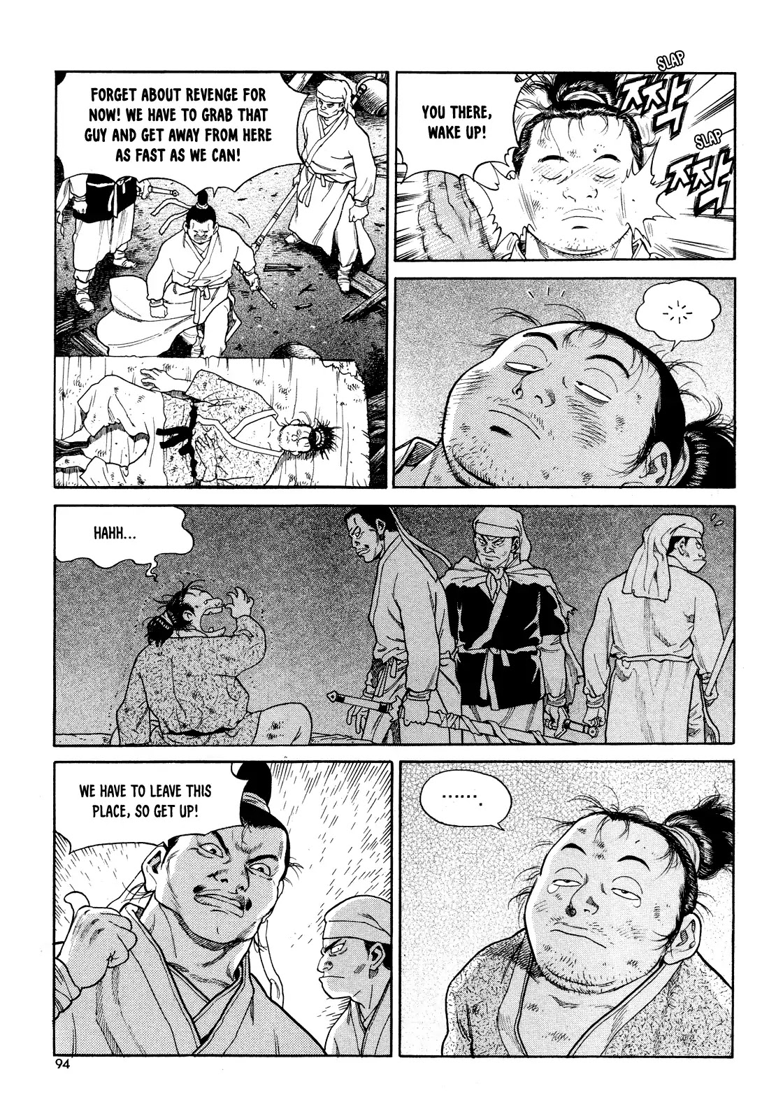 Yongbi the Invincible - A Side Story chapter 4 page 7