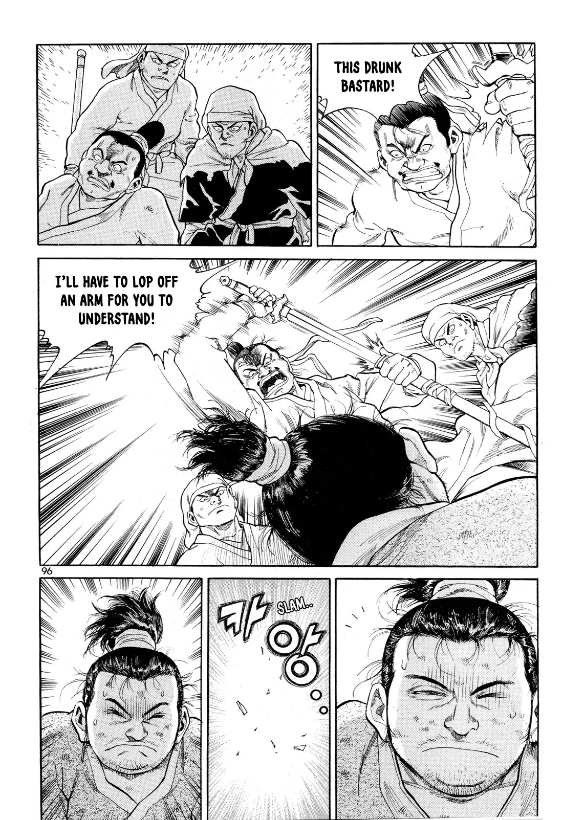 Yongbi the Invincible - A Side Story chapter 4 page 9