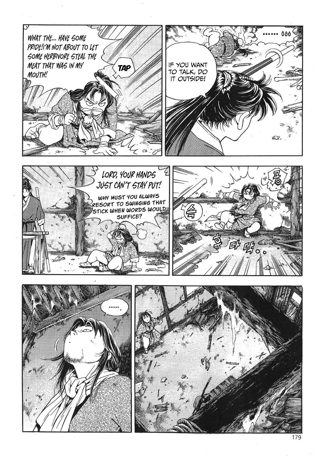 Yongbi the Invincible - A Side Story chapter 40 page 11