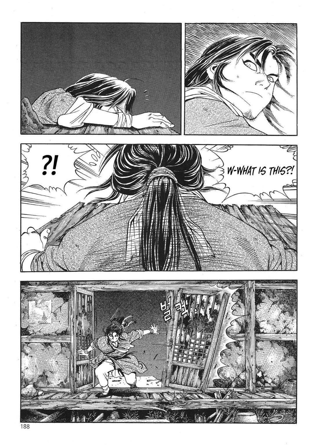 Yongbi the Invincible - A Side Story chapter 40 page 20