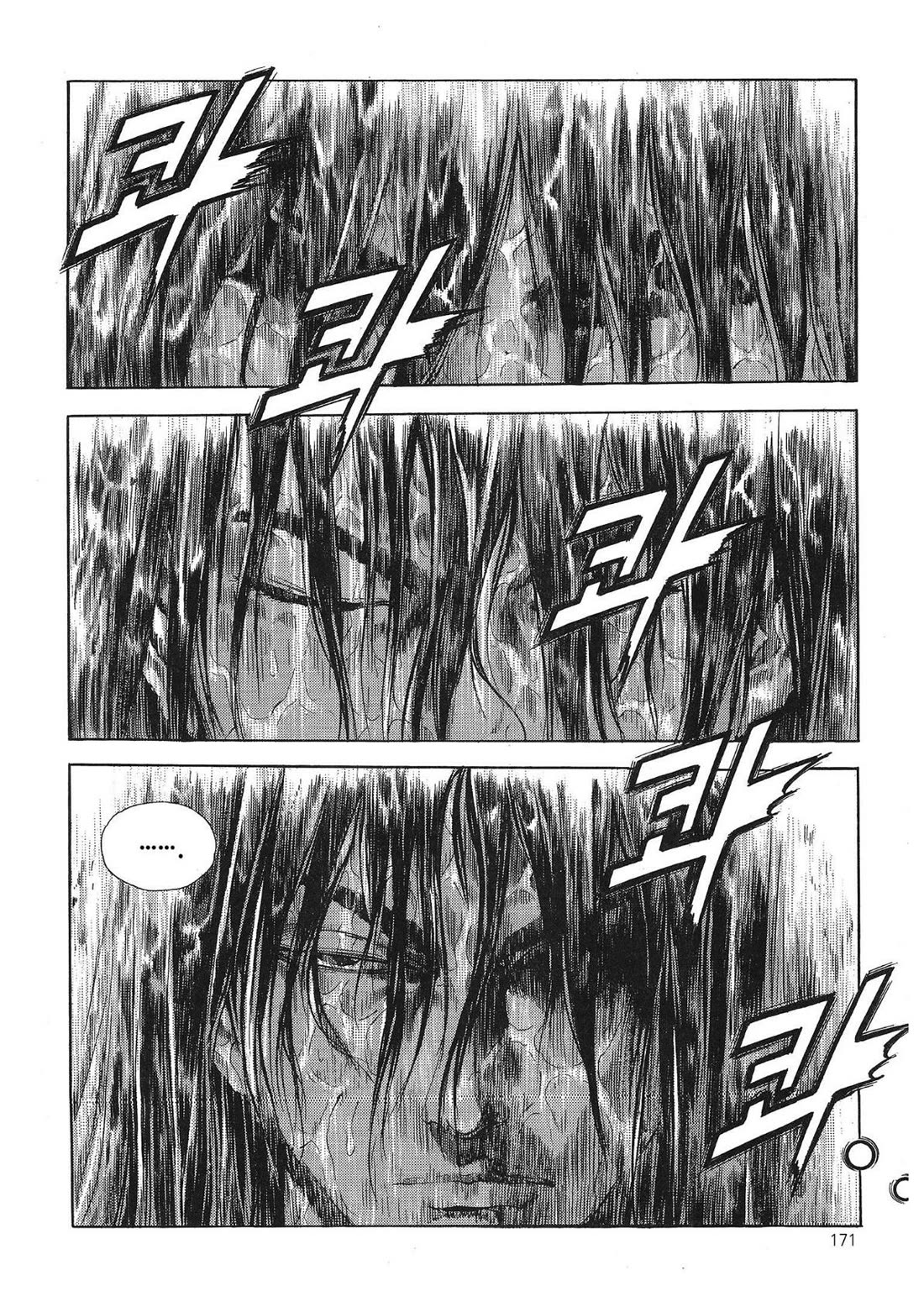 Yongbi the Invincible - A Side Story chapter 40 page 3
