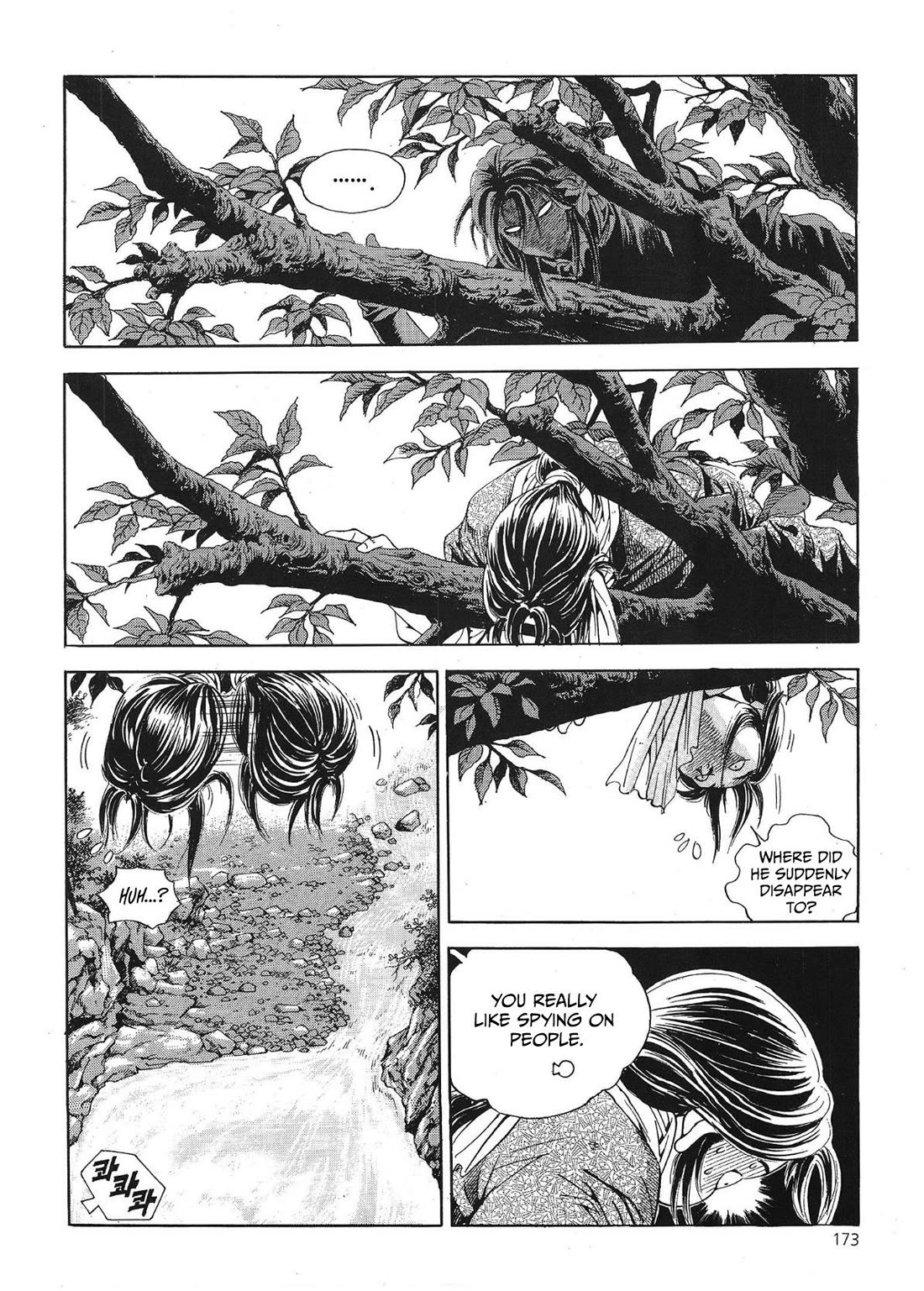 Yongbi the Invincible - A Side Story chapter 40 page 5