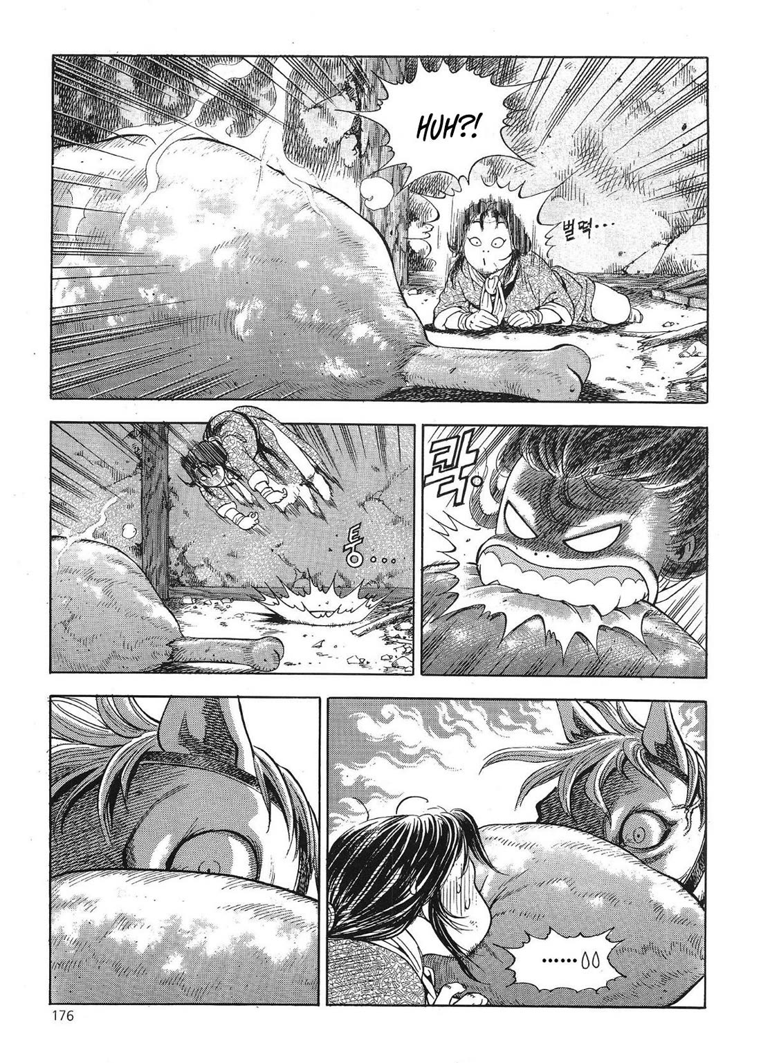 Yongbi the Invincible - A Side Story chapter 40 page 8