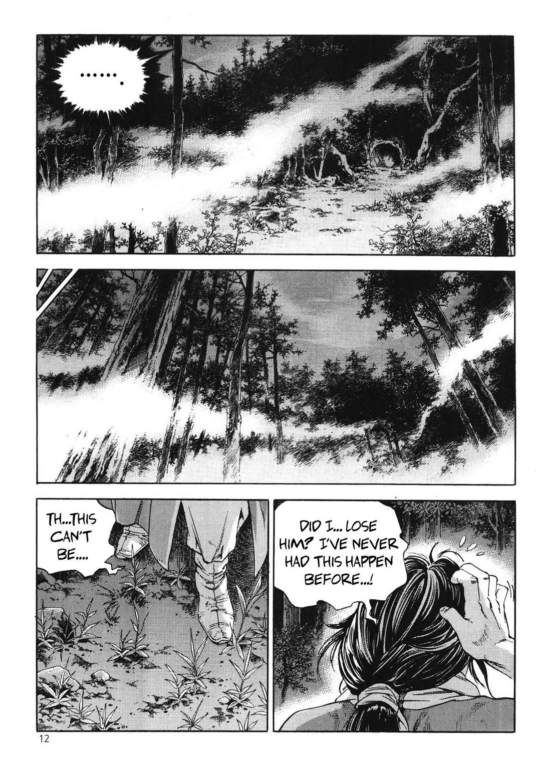 Yongbi the Invincible - A Side Story chapter 41 page 14