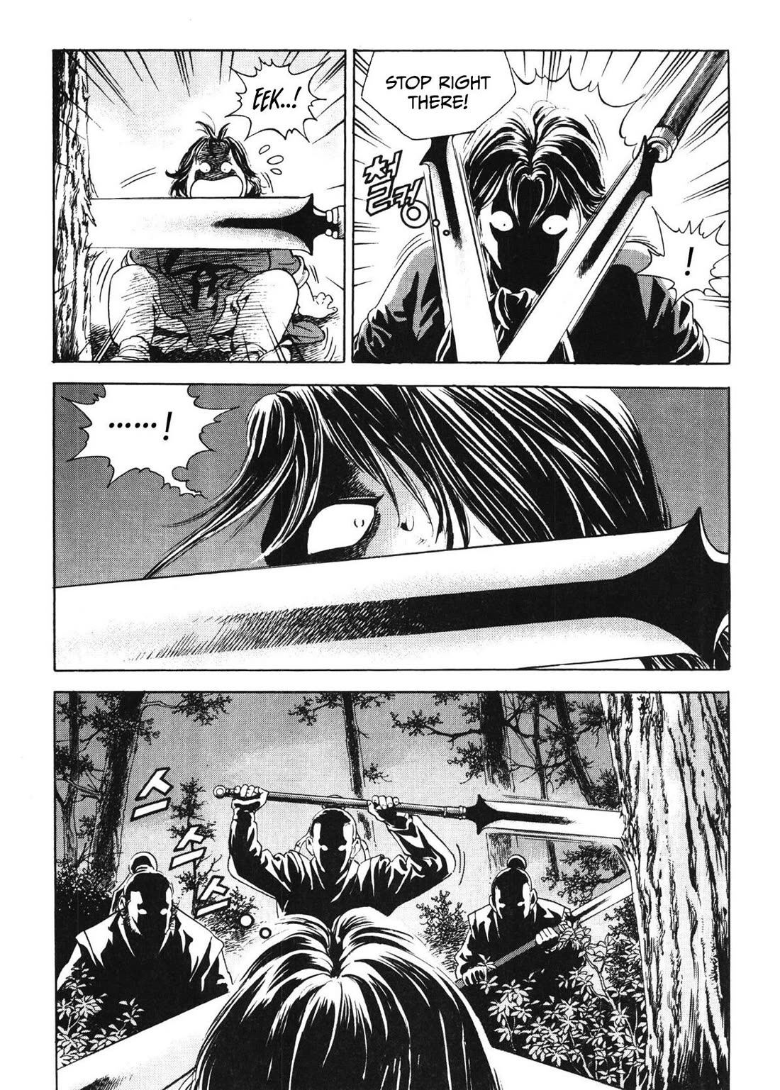 Yongbi the Invincible - A Side Story chapter 41 page 16