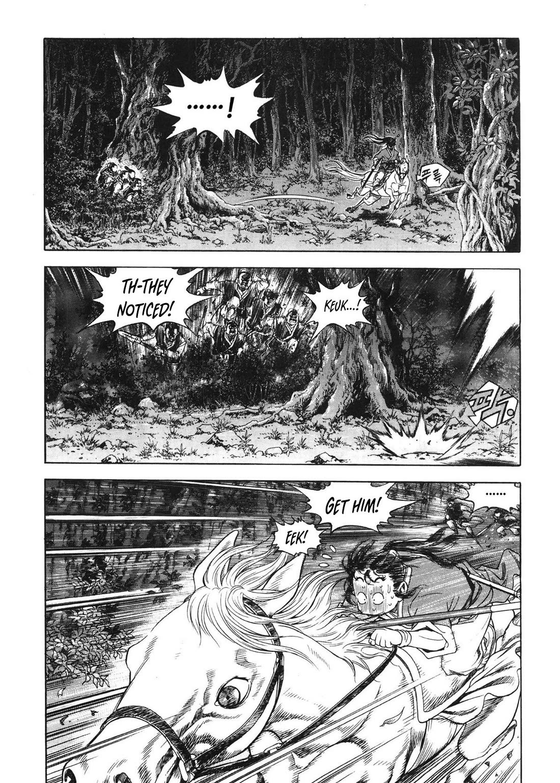 Yongbi the Invincible - A Side Story chapter 42 page 12