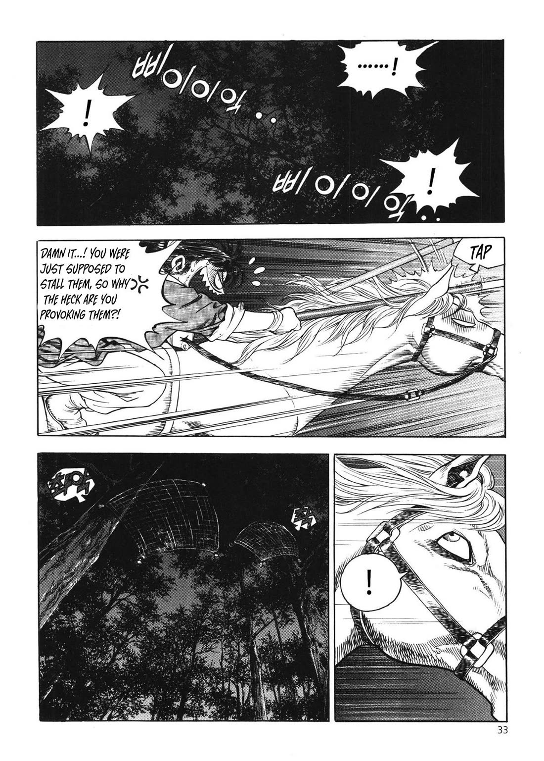 Yongbi the Invincible - A Side Story chapter 42 page 13