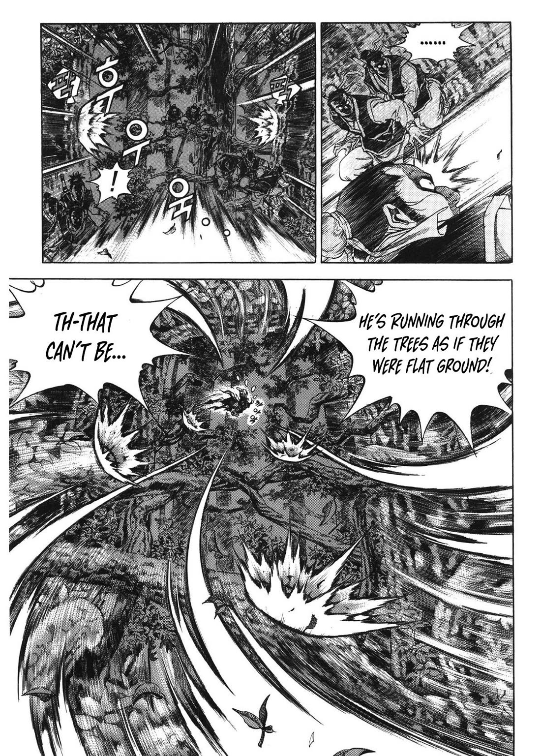 Yongbi the Invincible - A Side Story chapter 42 page 16