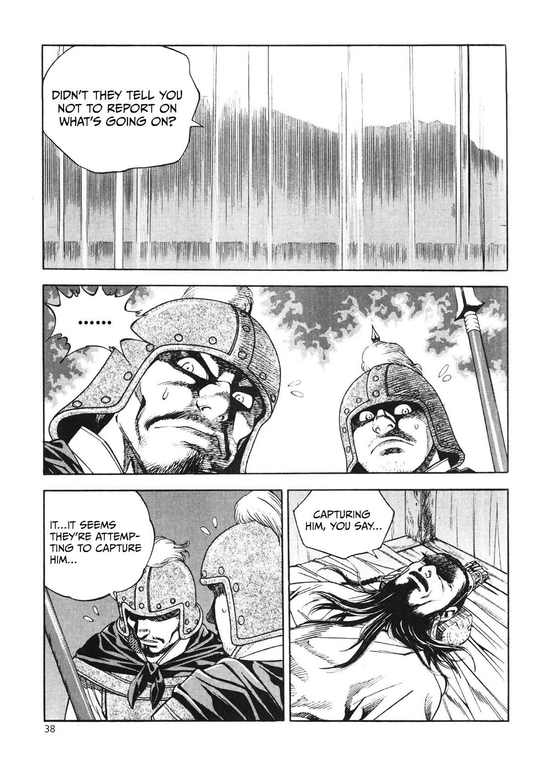 Yongbi the Invincible - A Side Story chapter 42 page 18