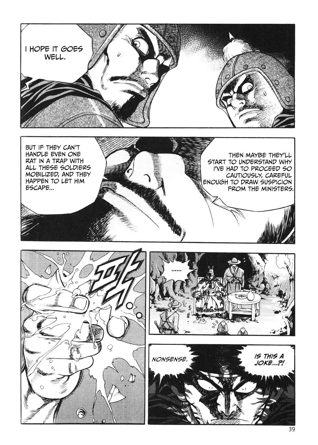 Yongbi the Invincible - A Side Story chapter 42 page 19
