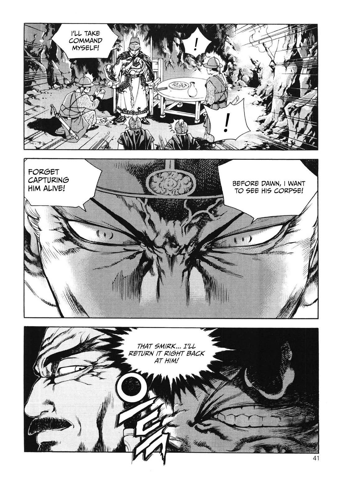 Yongbi the Invincible - A Side Story chapter 42 page 21