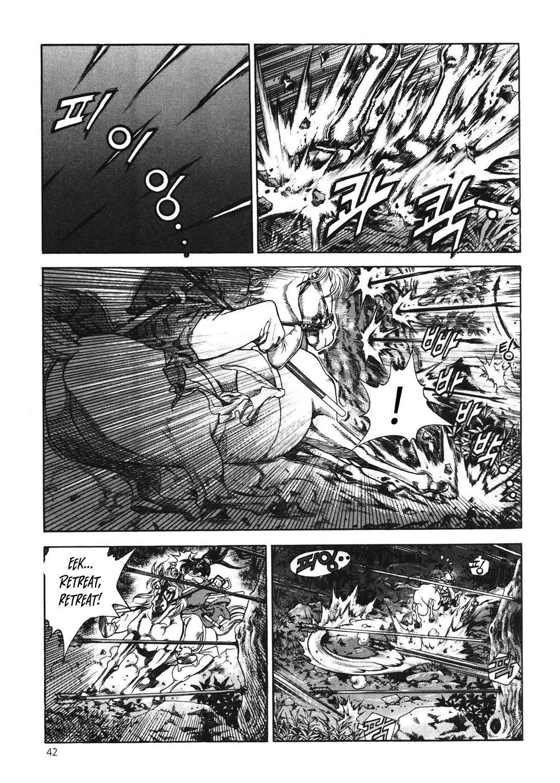 Yongbi the Invincible - A Side Story chapter 42 page 22