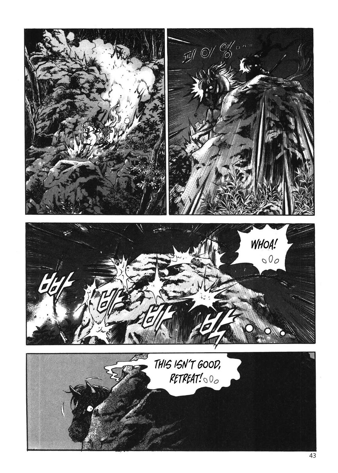 Yongbi the Invincible - A Side Story chapter 42 page 23