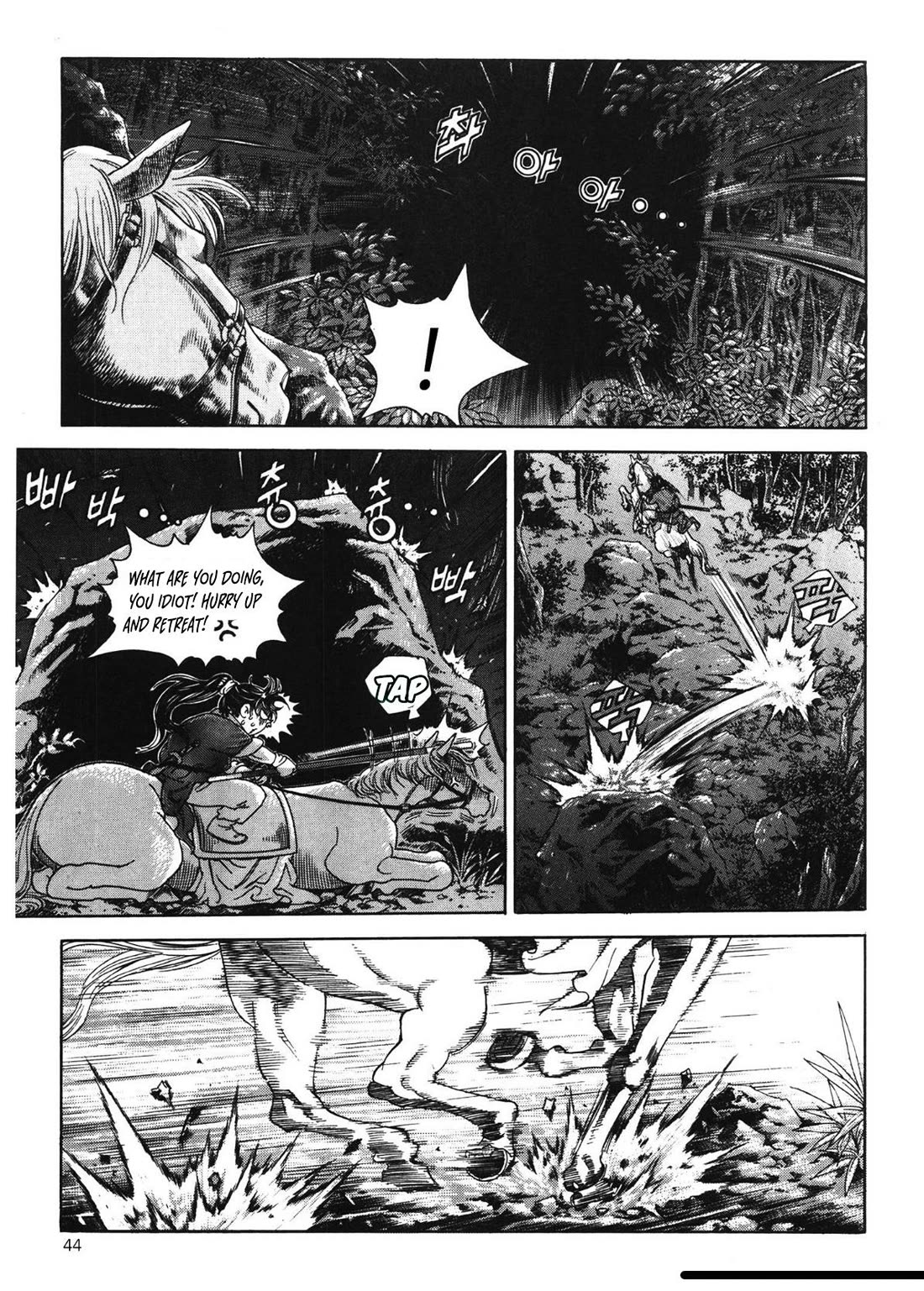 Yongbi the Invincible - A Side Story chapter 42 page 24