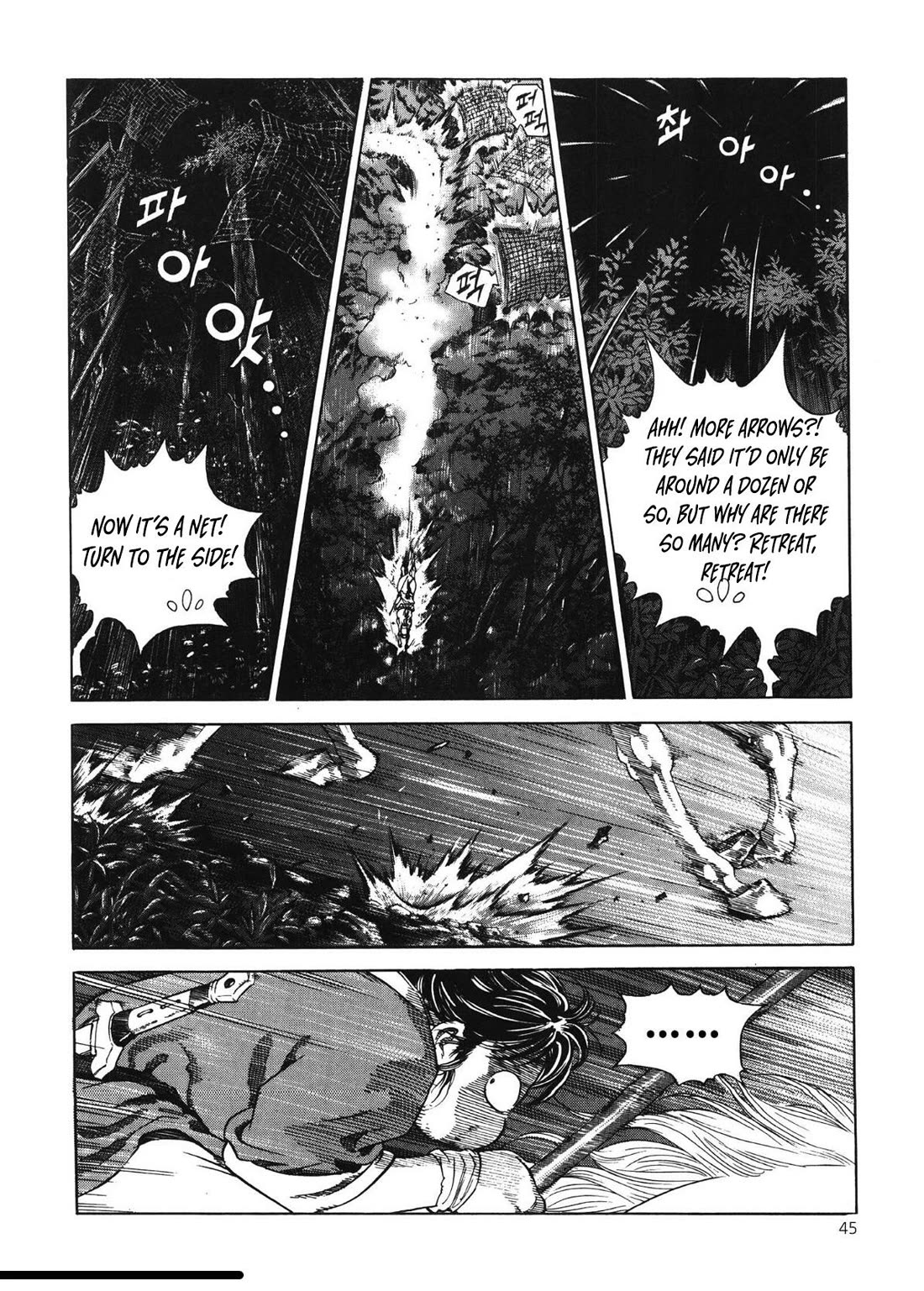 Yongbi the Invincible - A Side Story chapter 42 page 25