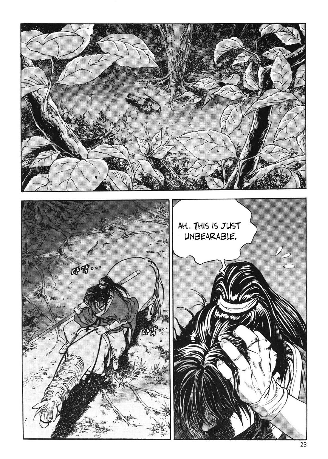 Yongbi the Invincible - A Side Story chapter 42 page 3