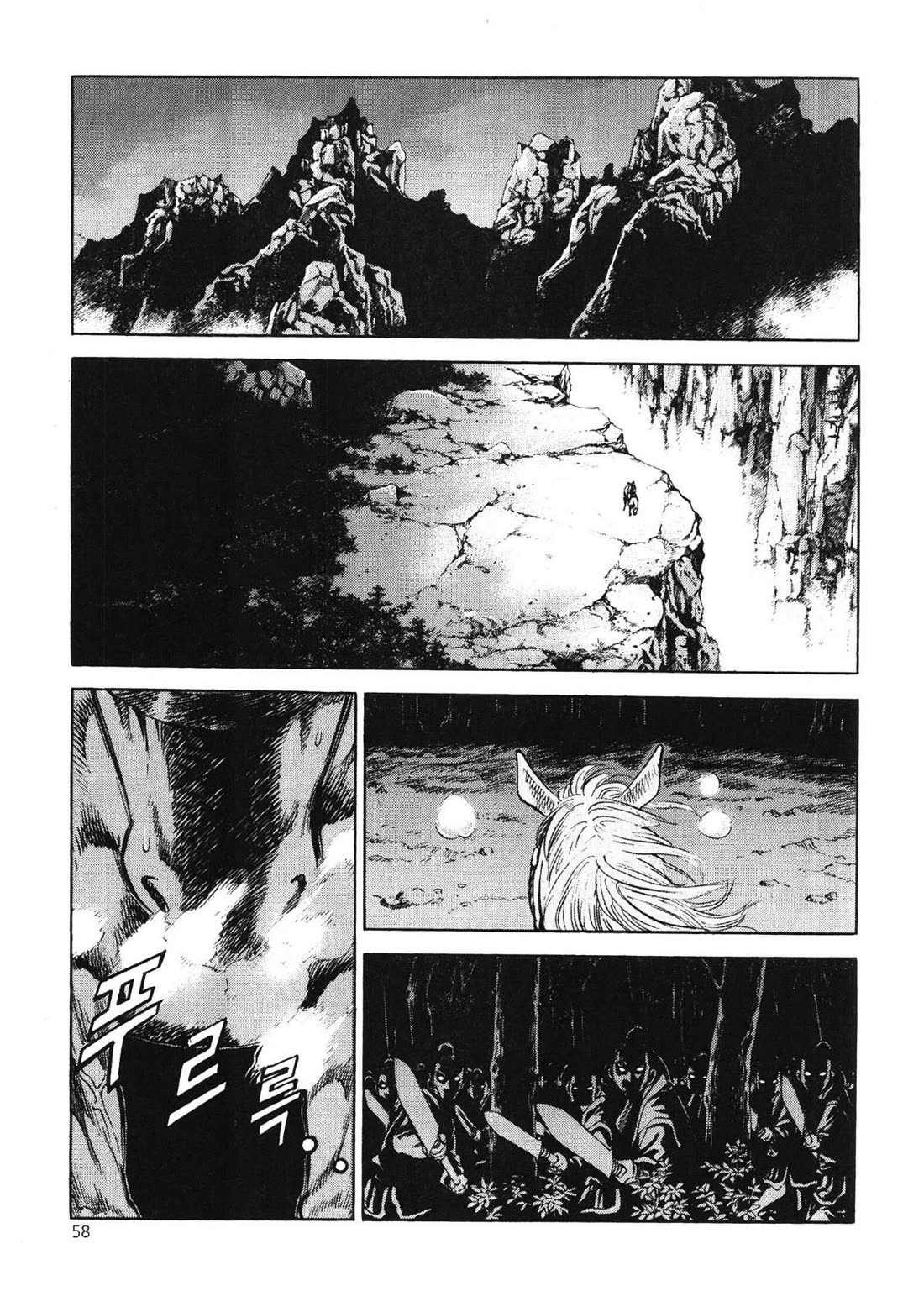 Yongbi the Invincible - A Side Story chapter 43 page 12