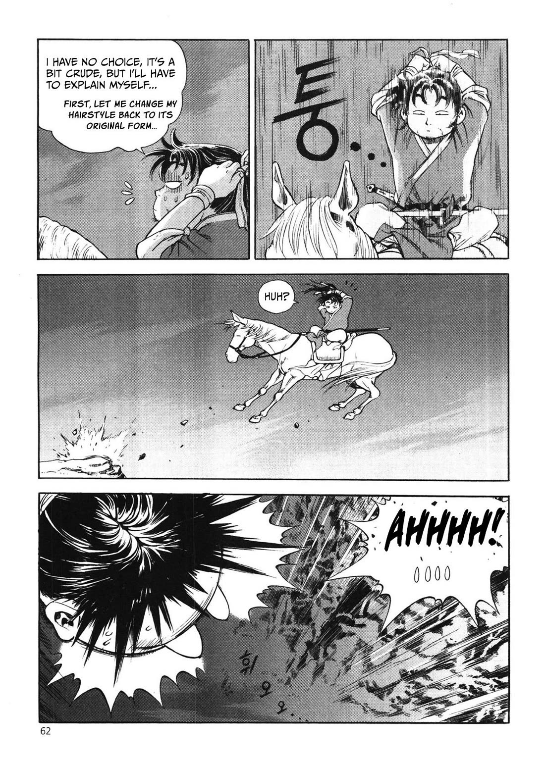 Yongbi the Invincible - A Side Story chapter 43 page 16