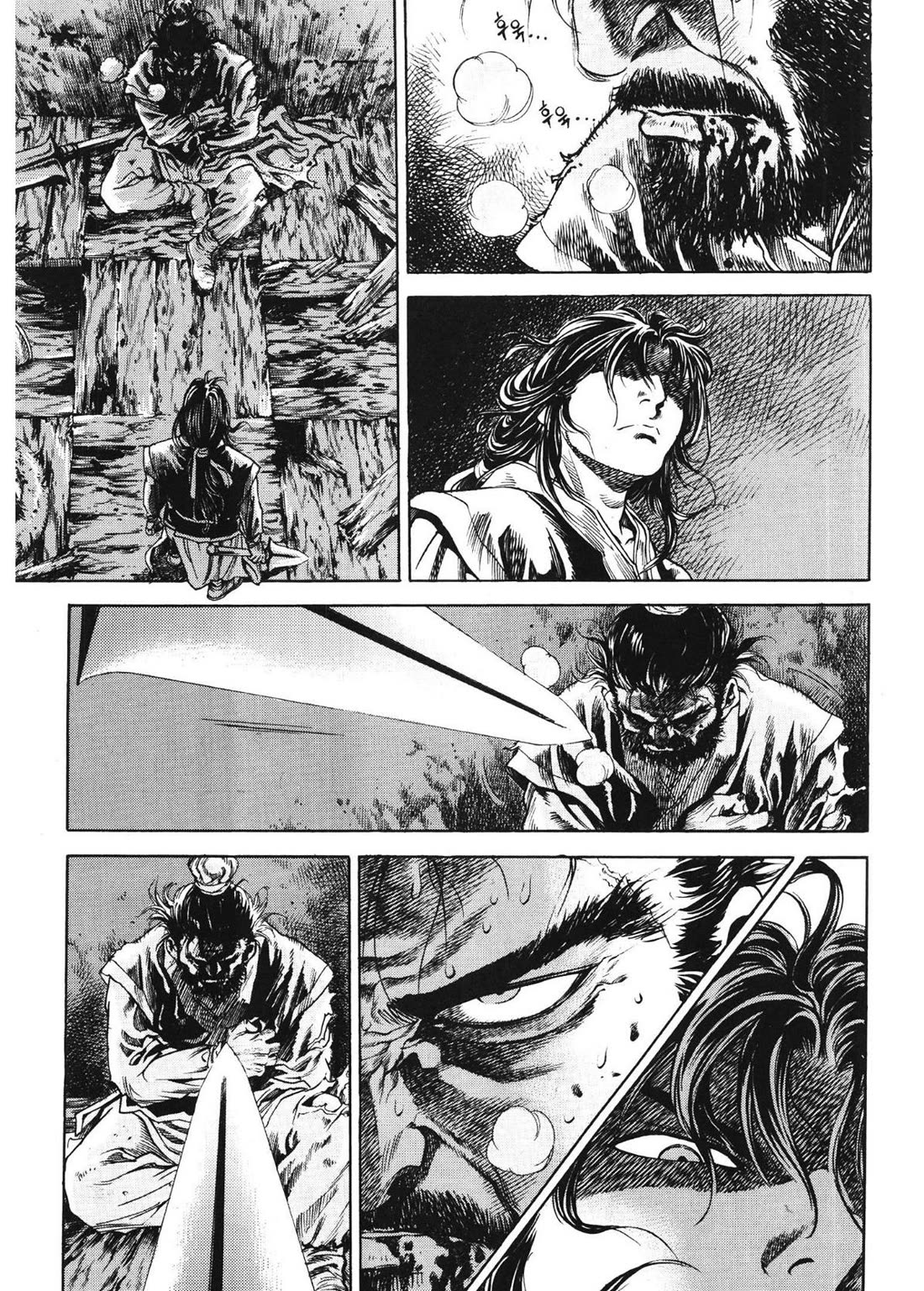 Yongbi the Invincible - A Side Story chapter 43 page 22