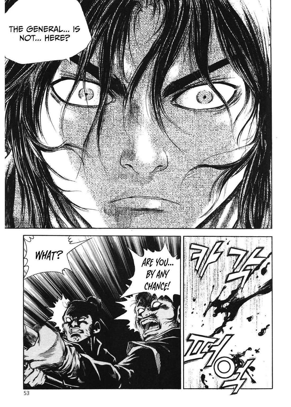 Yongbi the Invincible - A Side Story chapter 43 page 6