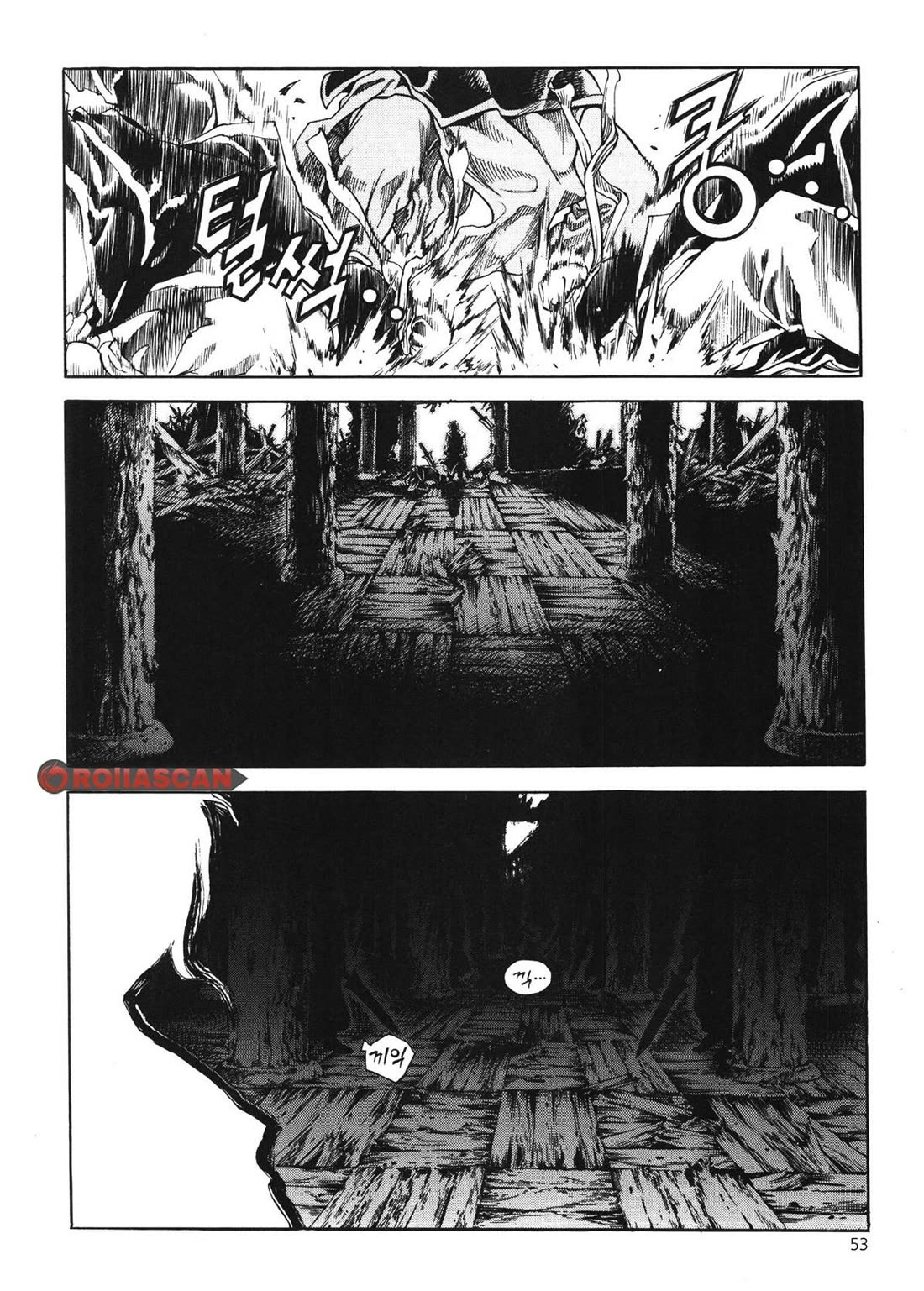 Yongbi the Invincible - A Side Story chapter 43 page 7