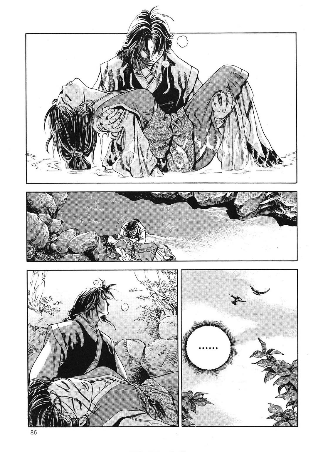 Yongbi the Invincible - A Side Story chapter 44 page 14