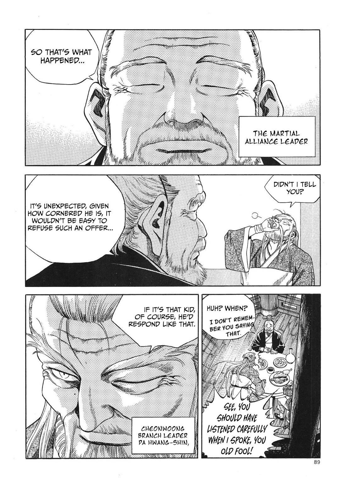 Yongbi the Invincible - A Side Story chapter 44 page 17
