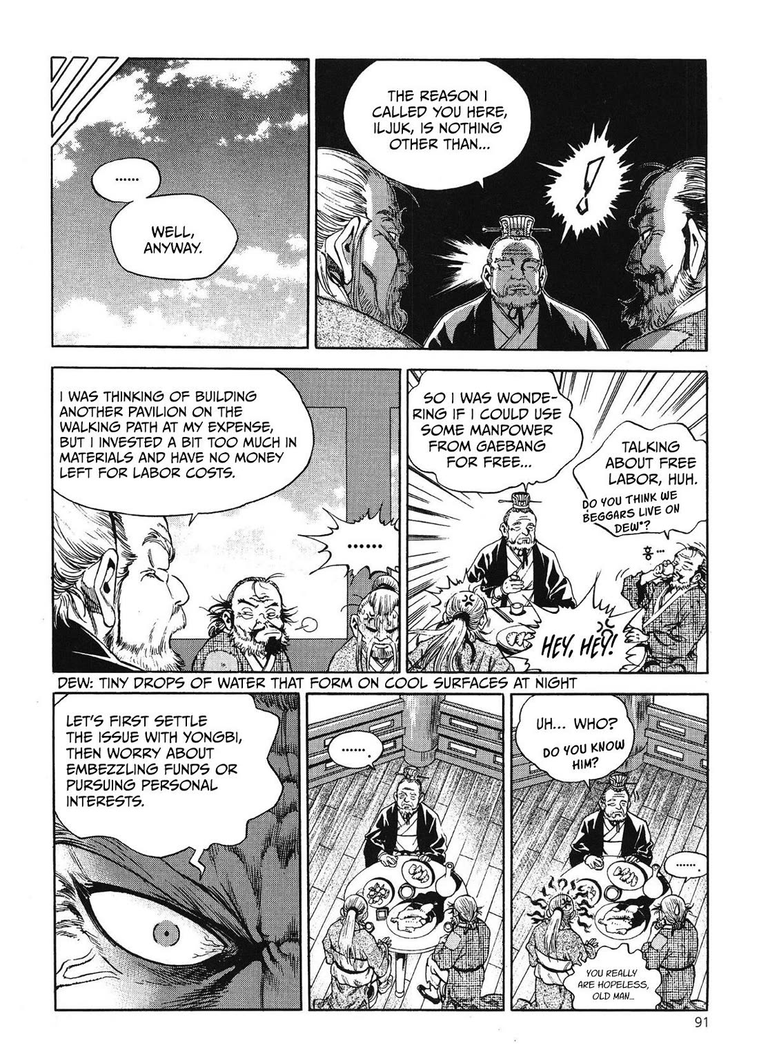 Yongbi the Invincible - A Side Story chapter 44 page 19