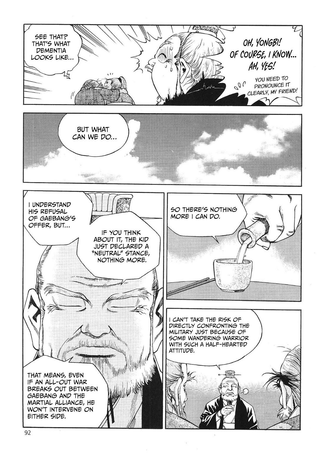 Yongbi the Invincible - A Side Story chapter 44 page 20