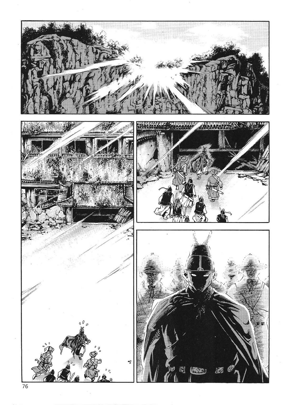 Yongbi the Invincible - A Side Story chapter 44 page 4