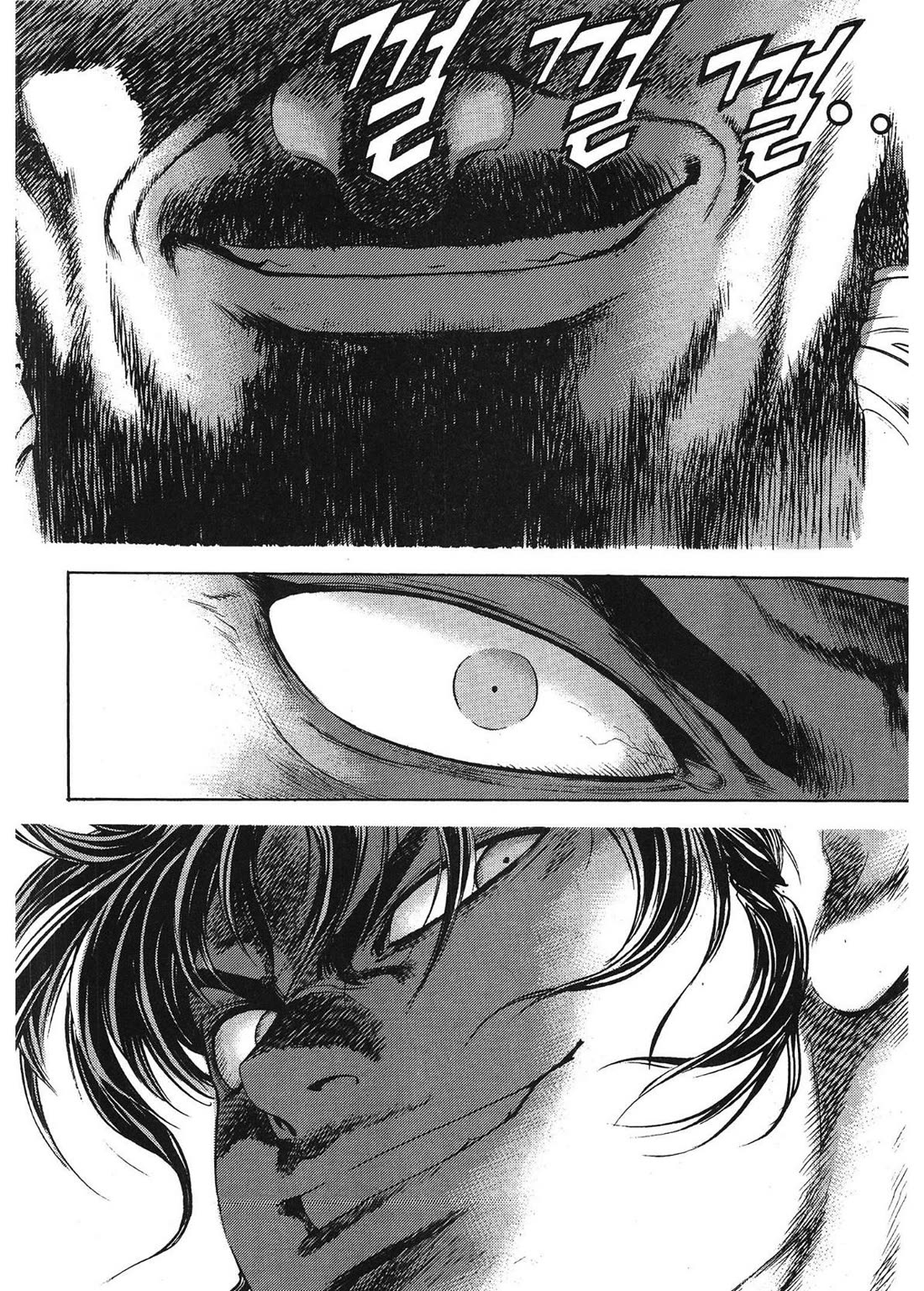 Yongbi the Invincible - A Side Story chapter 44 page 6