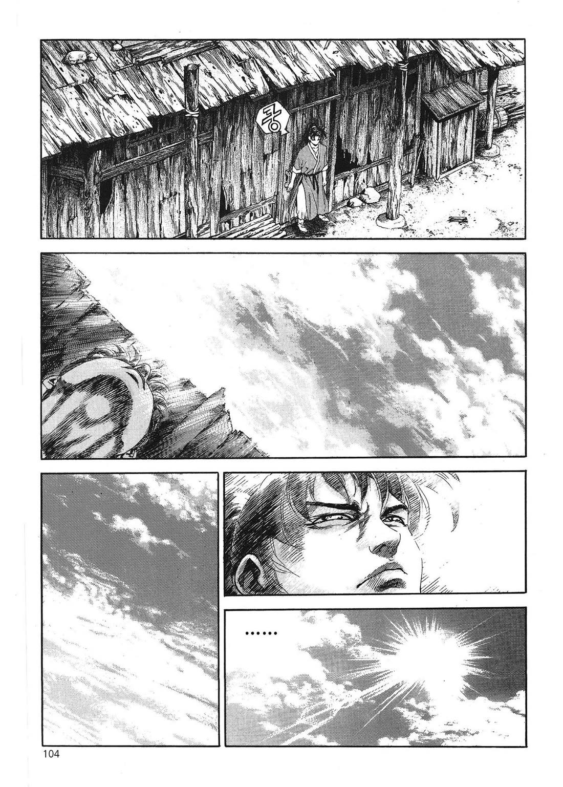 Yongbi the Invincible - A Side Story chapter 45 page 10