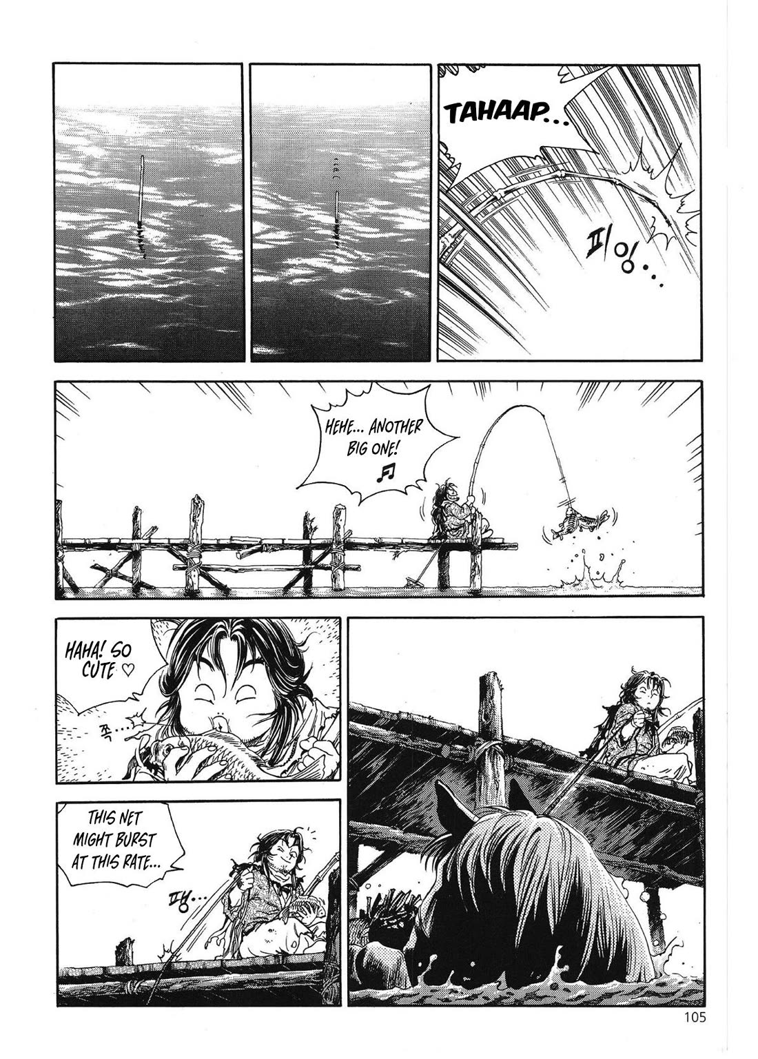 Yongbi the Invincible - A Side Story chapter 45 page 11