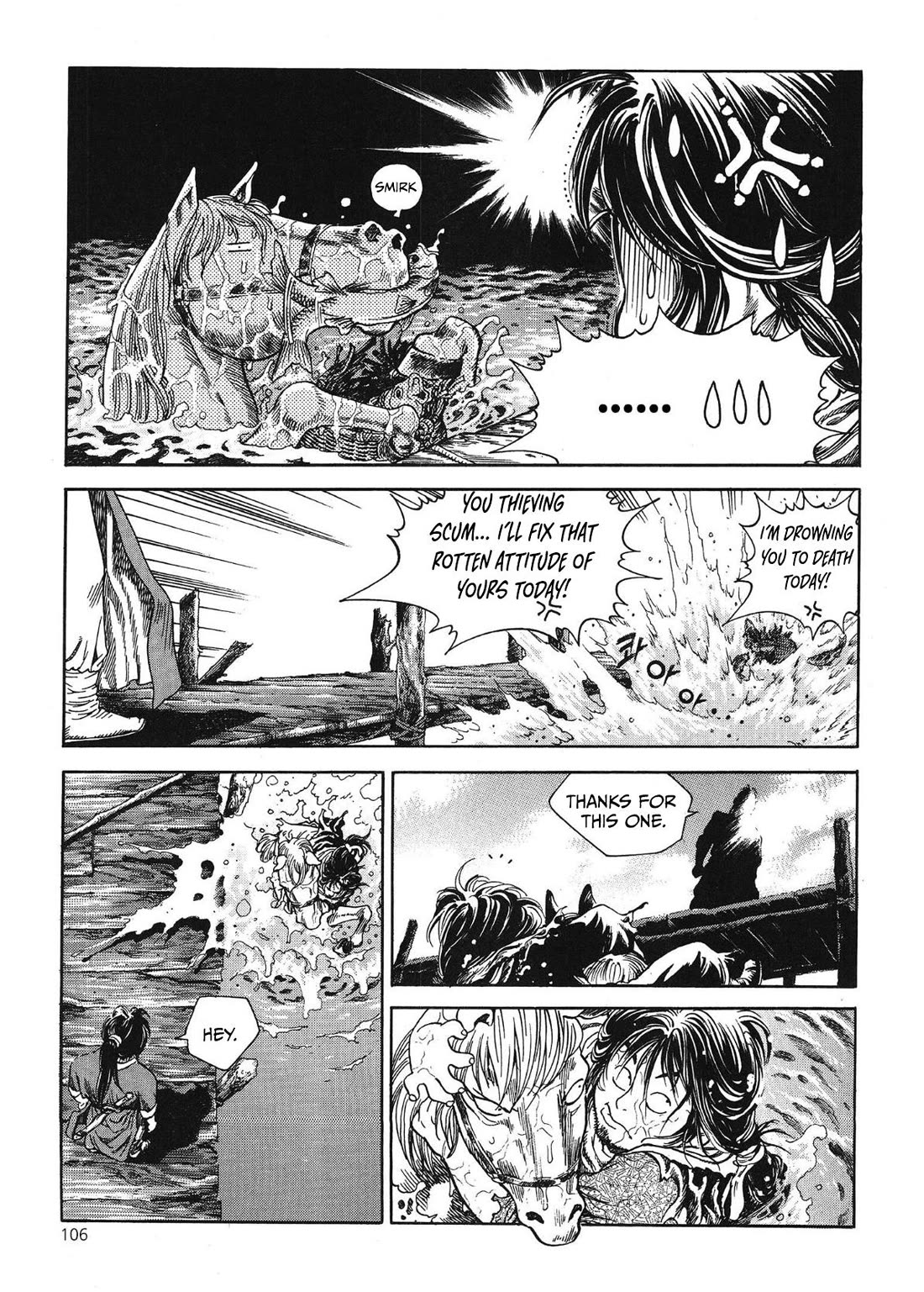 Yongbi the Invincible - A Side Story chapter 45 page 12