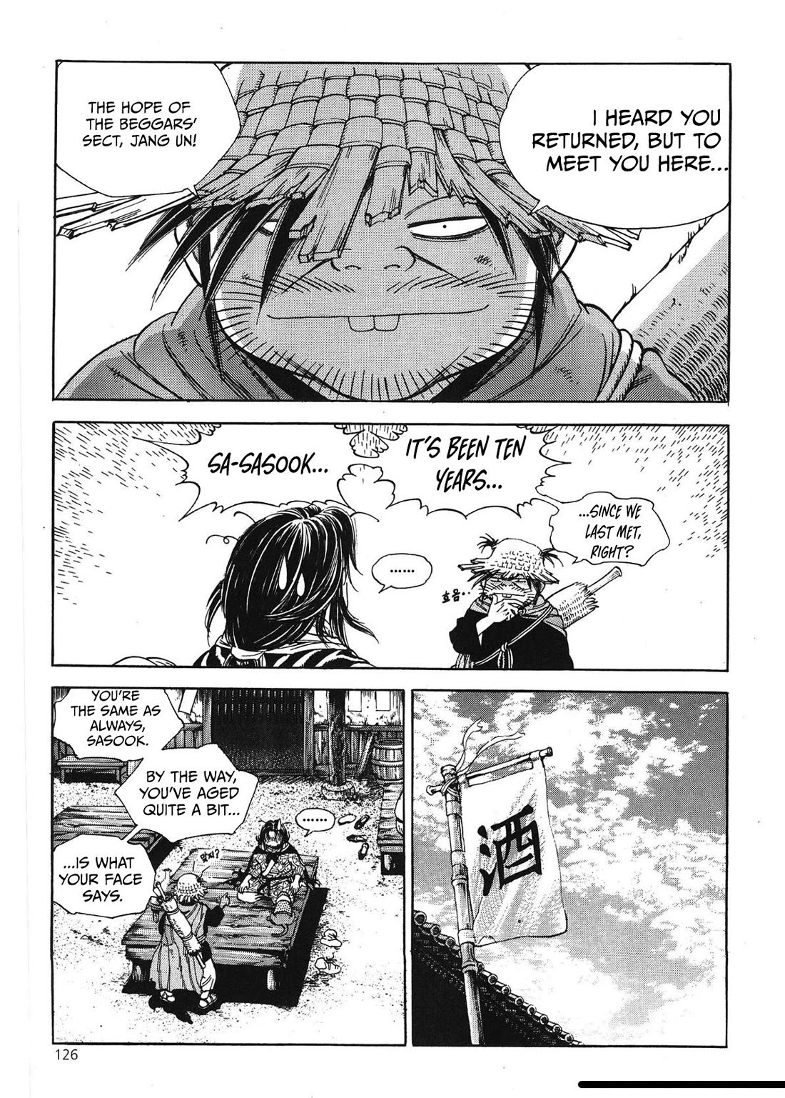 Yongbi the Invincible - A Side Story chapter 46 page 17