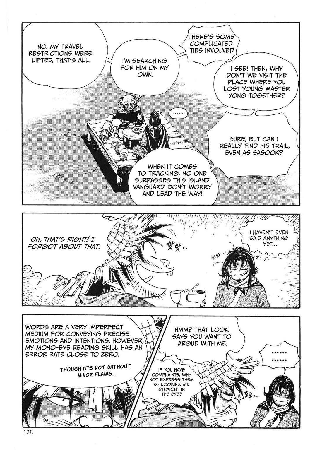 Yongbi the Invincible - A Side Story chapter 46 page 19