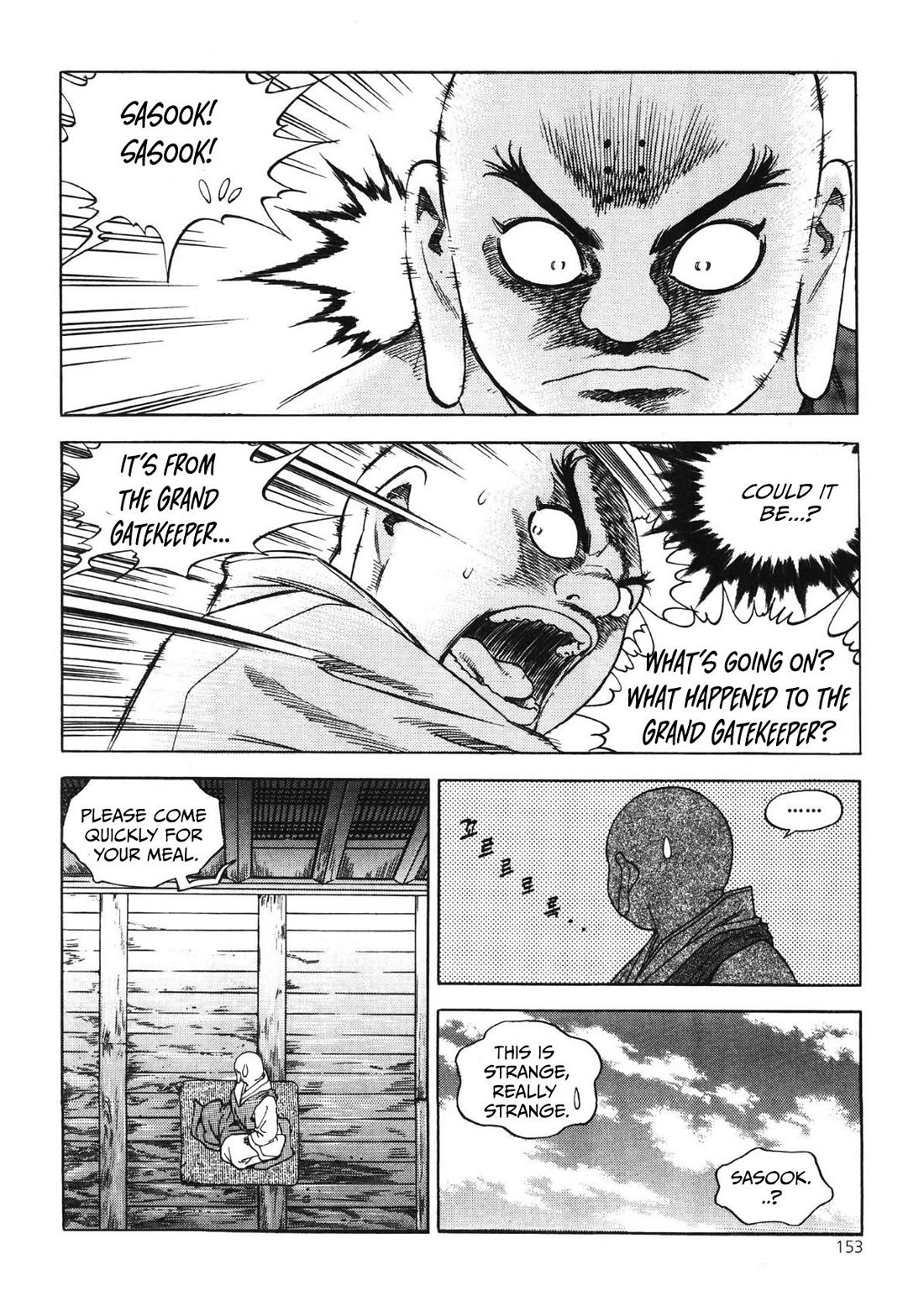 Yongbi the Invincible - A Side Story chapter 48 page 6