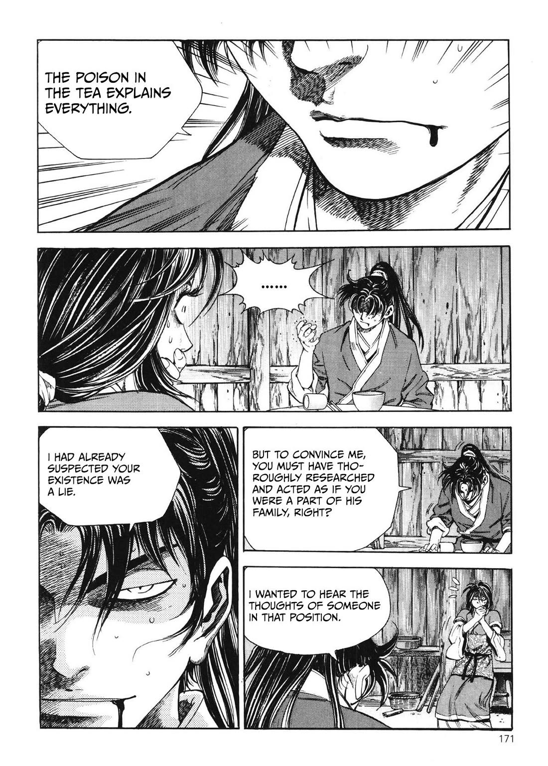 Yongbi the Invincible - A Side Story chapter 49 page 14