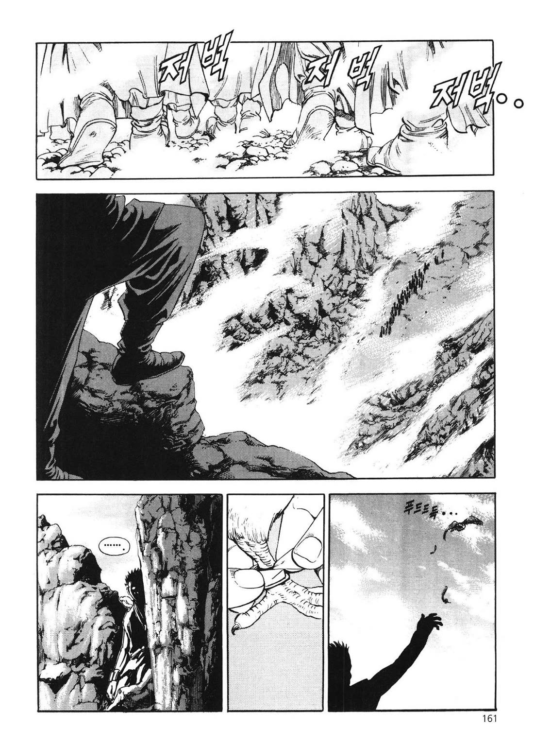 Yongbi the Invincible - A Side Story chapter 49 page 4