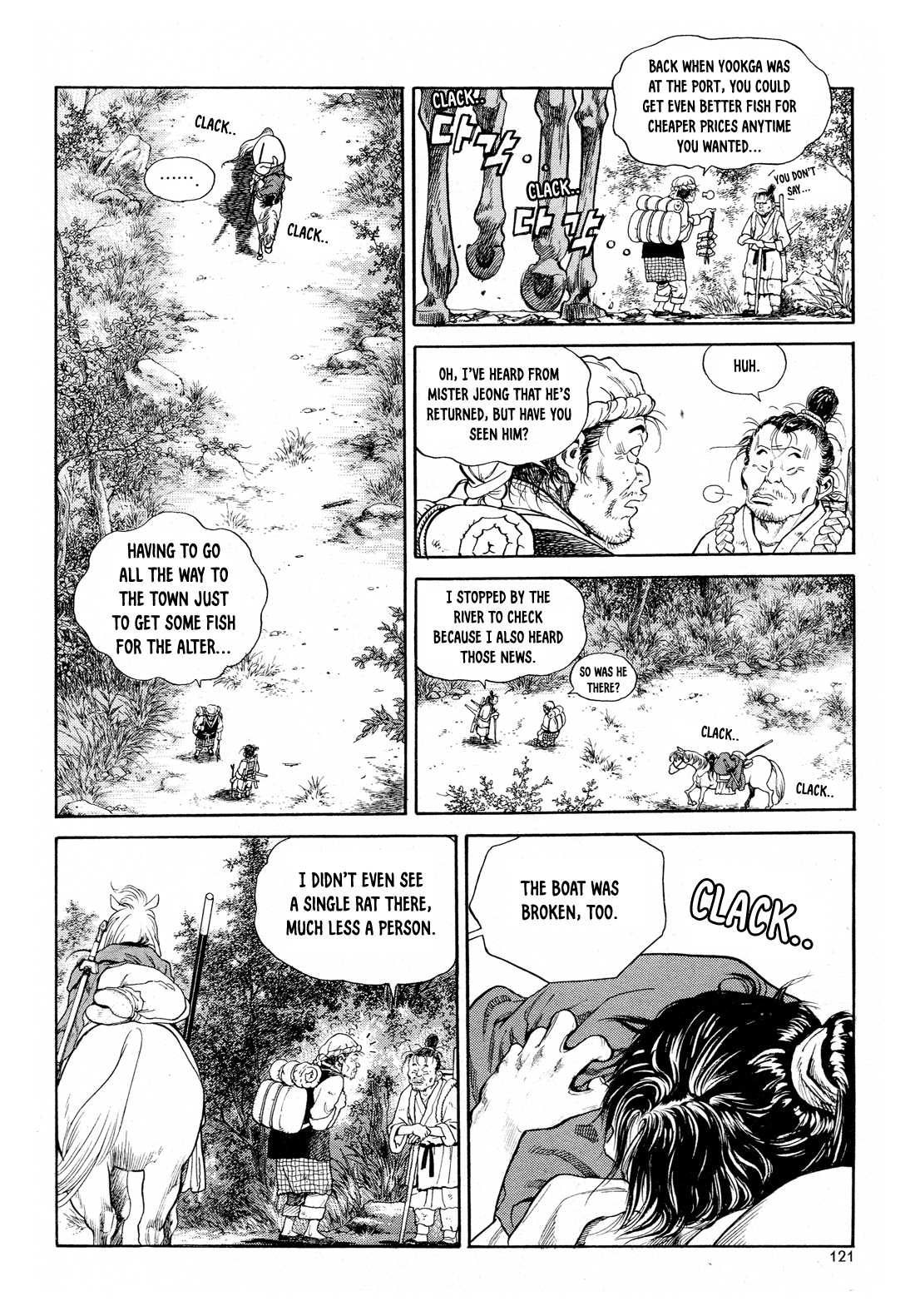 Yongbi the Invincible - A Side Story chapter 5 page 10
