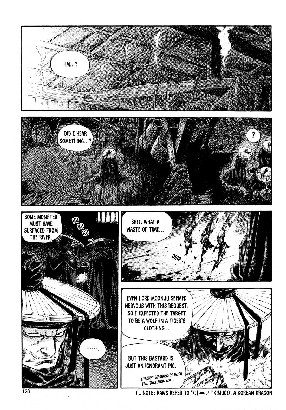 Yongbi the Invincible - A Side Story chapter 5 page 17