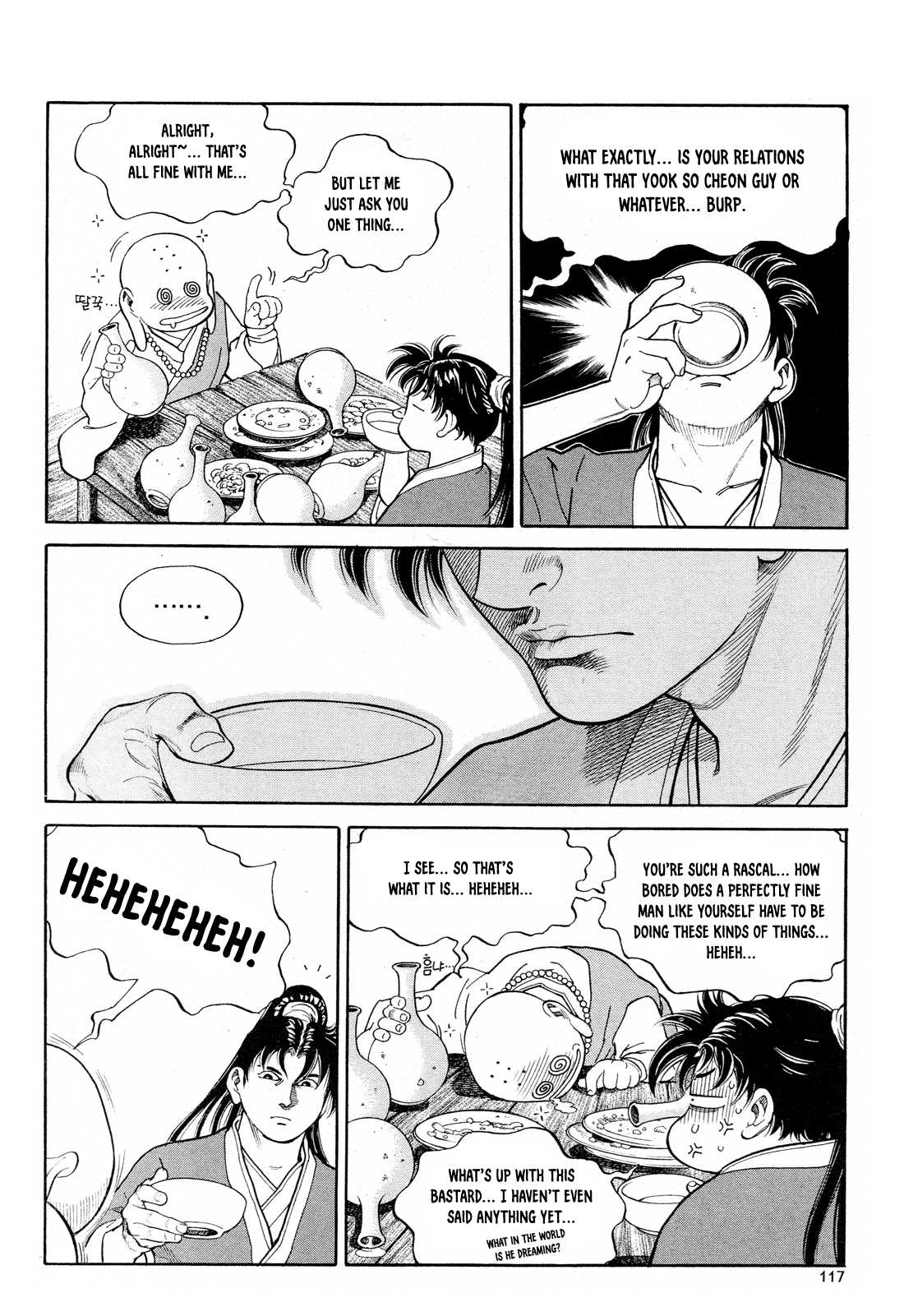Yongbi the Invincible - A Side Story chapter 5 page 6